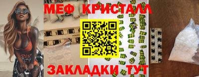 MESCALINE Гагарин