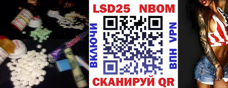 LSD-25 экстази кислота  кракен онион  Домодедово 