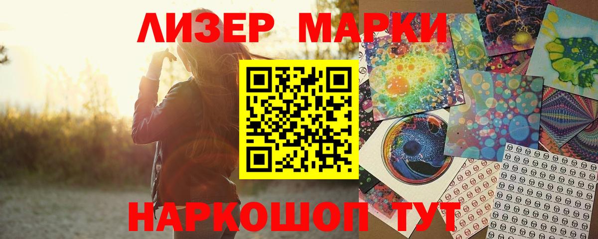 LSD-25 экстази кислота Домодедово