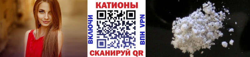 Меф мука Домодедово