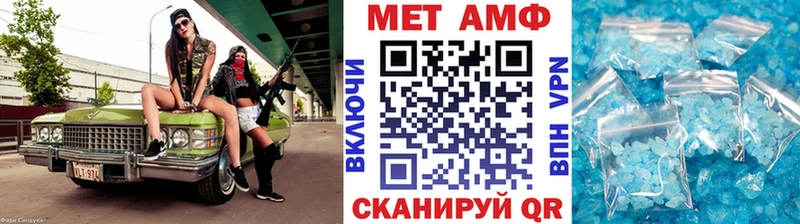 Метамфетамин Methamphetamine  наркотики  MEGA как зайти  Домодедово 
