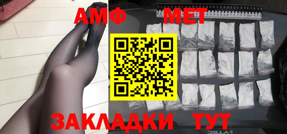 Мефедрон   НБОМе  Домодедово  COCAIN  МЕТАДОН  Вход с VPN  Гашиш  МАРИХУАНА 