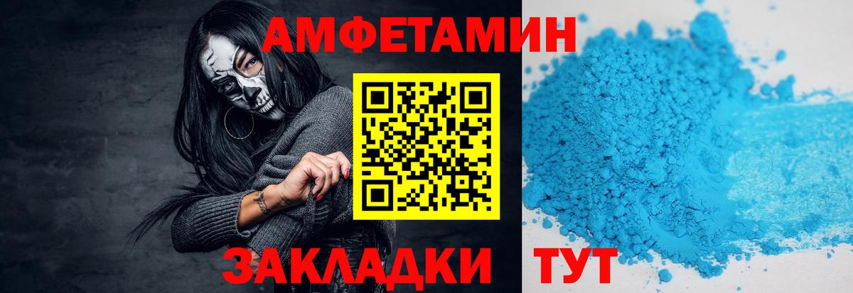 Метамфетамин винт  Метамфетамин винт  Вход с VPN  Домодедово 