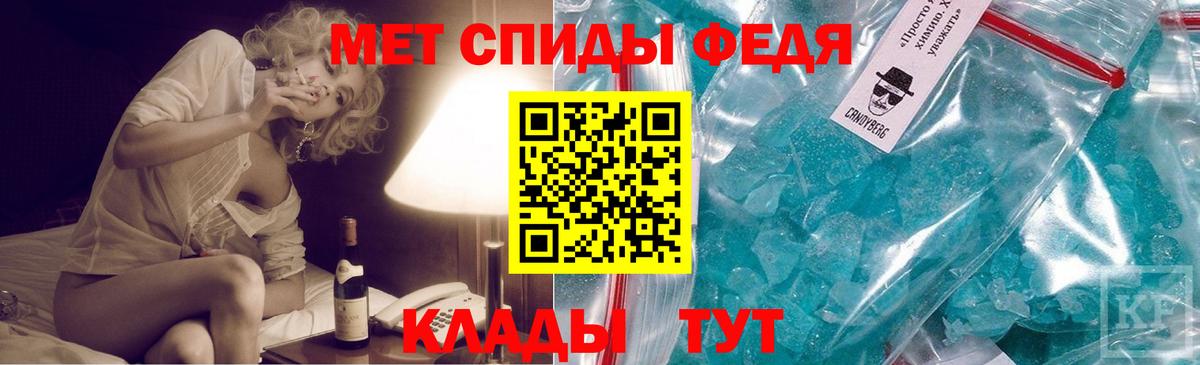 Первитин пудра  Домодедово  Первитин пудра 