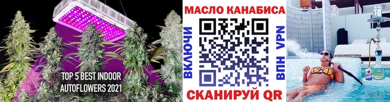 Дистиллят ТГК вейп с тгк  Домодедово 