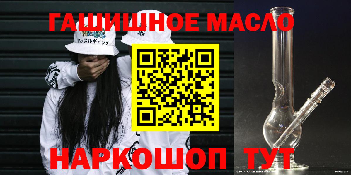 Дистиллят ТГК вейп с тгк Домодедово