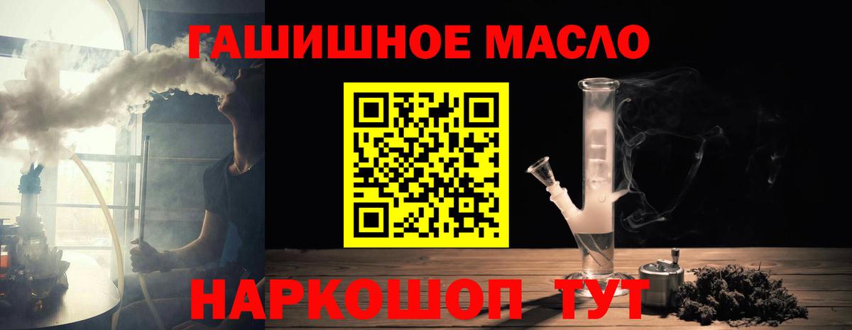 Дистиллят ТГК вейп с тгк Домодедово