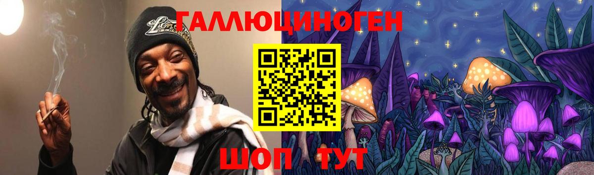 Галлюциногенные грибы ЛСД  Домодедово  Галлюциногенные грибы GOLDEN TEACHER 