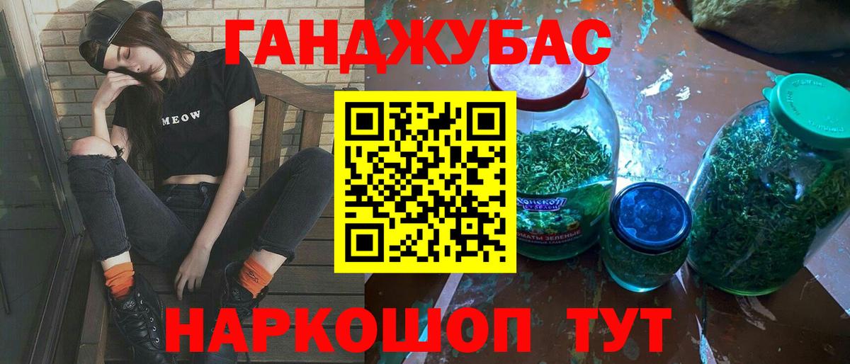 Конопля Amnesia  Каннабис MAZAR  Домодедово  Канабис ГИДРОПОН  Бошки Шишки LSD WEED 